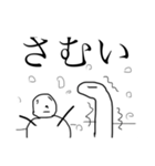 大学生チンアナゴ（個別スタンプ：26）