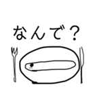 大学生チンアナゴ（個別スタンプ：28）