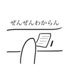 大学生チンアナゴ（個別スタンプ：31）