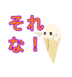 日常のアイスくん（個別スタンプ：3）