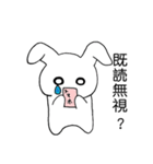 メンヘラうさぎちゃんは愛が重め（個別スタンプ：5）