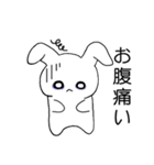 メンヘラうさぎちゃんは愛が重め（個別スタンプ：9）