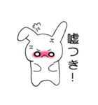 メンヘラうさぎちゃんは愛が重め（個別スタンプ：12）
