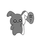 メンヘラうさぎちゃんは愛が重め（個別スタンプ：14）