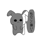 メンヘラうさぎちゃんは愛が重め（個別スタンプ：16）