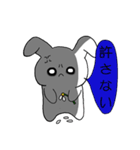 メンヘラうさぎちゃんは愛が重め（個別スタンプ：19）