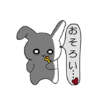 メンヘラうさぎちゃんは愛が重め（個別スタンプ：21）