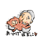 ひげもじゃ語り vol.1（個別スタンプ：14）