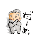 ひげもじゃ語り vol.1（個別スタンプ：21）