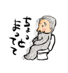 ひげもじゃ語り vol.1（個別スタンプ：23）