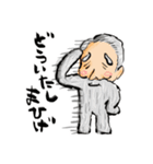 ひげもじゃ語り vol.1（個別スタンプ：25）