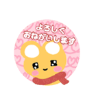 なごむお返事 かわいいクマちゃん（個別スタンプ：2）