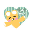 なごむお返事 かわいいクマちゃん（個別スタンプ：5）