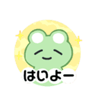 なごむお返事 かわいいクマちゃん（個別スタンプ：7）