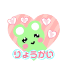 なごむお返事 かわいいクマちゃん（個別スタンプ：8）