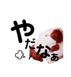しゃもじのすたんぷ（個別スタンプ：6）
