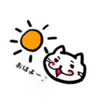 ねこねっこ（個別スタンプ：2）