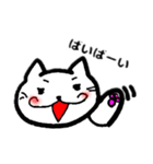 ねこねっこ（個別スタンプ：3）