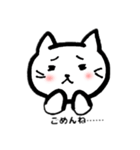 ねこねっこ（個別スタンプ：4）