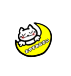 ねこねっこ（個別スタンプ：7）