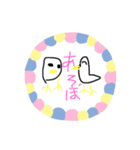 ピヨピヨスタンプまわりつき（個別スタンプ：2）