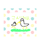 ピヨピヨスタンプまわりつき（個別スタンプ：3）