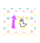ピヨピヨスタンプまわりつき（個別スタンプ：6）
