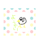 ピヨピヨスタンプまわりつき（個別スタンプ：12）