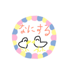 ピヨピヨスタンプまわりつき（個別スタンプ：18）