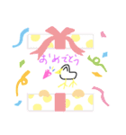 ピヨピヨスタンプまわりつき（個別スタンプ：19）