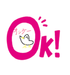 ピヨピヨスタンプまわりつき（個別スタンプ：23）