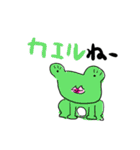 同じ顔した動物たち（個別スタンプ：8）