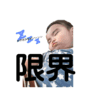 あきぽん参上3（個別スタンプ：13）