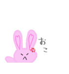 ハートだいすきラビットの日常（個別スタンプ：6）