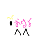 あいさつすたんぷです（個別スタンプ：1）