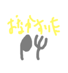あいさつすたんぷです（個別スタンプ：4）
