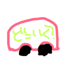あいさつすたんぷです（個別スタンプ：6）