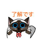 ラグドールのラテさん（個別スタンプ：8）