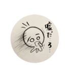 めもす進化系（個別スタンプ：1）