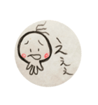 めもす進化系（個別スタンプ：6）