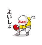 スカイAのにぎやかスポーツスタンプ（個別スタンプ：12）