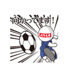 スカイAのにぎやかスポーツスタンプ（個別スタンプ：13）