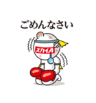 スカイAのにぎやかスポーツスタンプ（個別スタンプ：16）