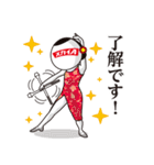 スカイAのにぎやかスポーツスタンプ（個別スタンプ：17）