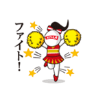 スカイAのにぎやかスポーツスタンプ（個別スタンプ：19）