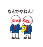 スカイAのにぎやかスポーツスタンプ（個別スタンプ：22）