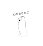 達観チンアナゴ2（個別スタンプ：4）