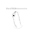 達観チンアナゴ2（個別スタンプ：7）