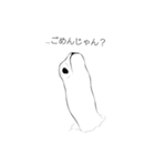 達観チンアナゴ2（個別スタンプ：8）
