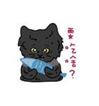 恥ずかしがり屋の黒い猫2-日常会話（個別スタンプ：10）